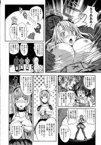 COMIC Unreal 2014-10 Vol. 51