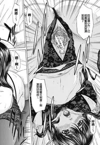 [Ueno Naoya] NUDITY [Chinese]