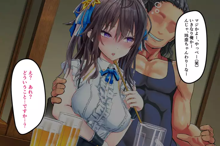 Joujaku na Ojou-sama ga YariCir no Jittai o Shiruyoude Part:1-2