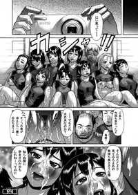 COMIC Magnum Vol. 41