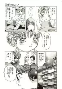 [Onikubo Hirohisa] Milk Iro no Kobako - Milky Little Box