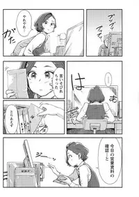 Namaiki! 2017-09 [Digital]