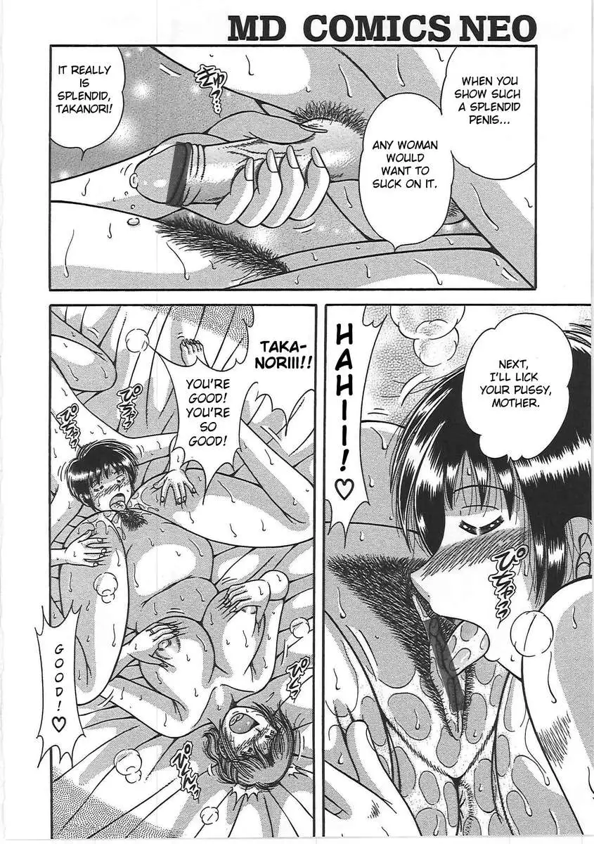 Forbidden Relations: Mother Son Frolics