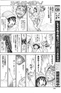 Comic Doki [2007/12]