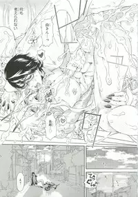 [Anthology] Pink Gold 6