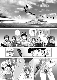 [Behind Moon (Q)] Chin ★ ja Naikara Hazukashiku Naimon!!! (Strike Witches) [Digital]