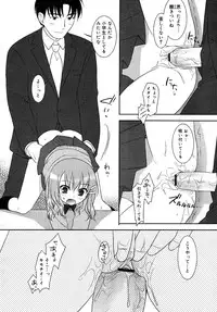 Comic Rin Vol. 16 [2006-04]