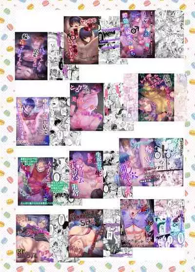 I’m a Straight Guy Who Got Instantly Corrupted From Getting Anally Creampied! 2