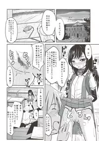(C88) [Kujuukuri Nyajuu Kai (Furyouhin)] Shireikan ga Nozomu nara Kono Asashio Nandemo Dekiru Kakugo desu (Kantai Collection -KanColle-)