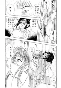 [Goto Hayako] Orange Iro no Hana