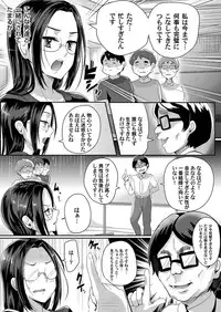 COMIC Magnum Vol. 80