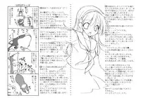 (C77) [Your's-Wow!! (Konata Hyuura)] Ai Athena 06 + Paper (The King of Fighters)