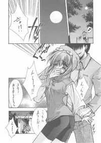 (C60) [BLUE GARNET (Serizawa Katsumi)] BLUE GARNET XII EDEN (Sister Princess)