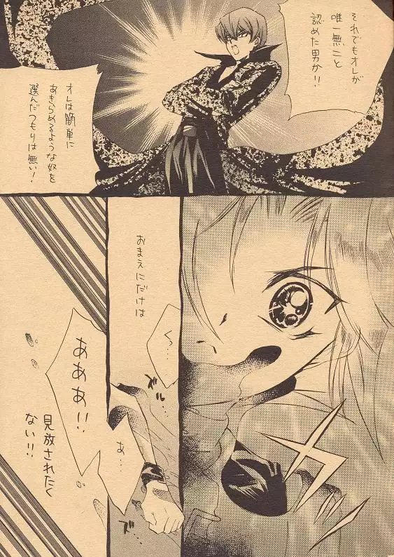 Psychological Dependence