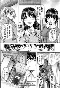 COMIC Shingeki 2014-07