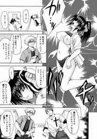 COMIC Megastore H 2004-08