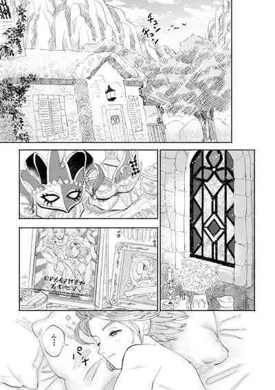 Sekai wa Kimi to Tomo ni Warau