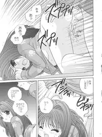 (C71) [Shishamo House (Araki Akira)] 21 Seikihan Part 1 (Various)