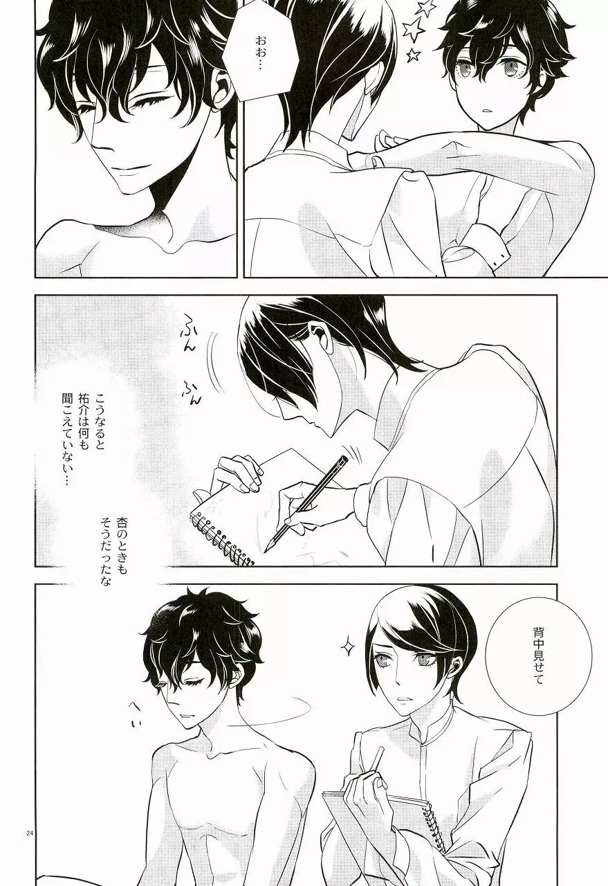 Blank Card no Omote Ura