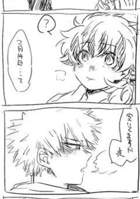 komochi bakushin-chi to boku BOOTH tsūhan-chū sanmple