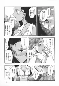 [Yamamoto Johanne] ORGAN-BOX