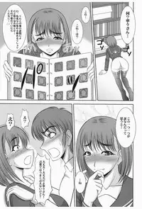 [ANDOROGYNOUS (Kiyose Kaoru)] Nene Plus (Love Plus) [Digital]