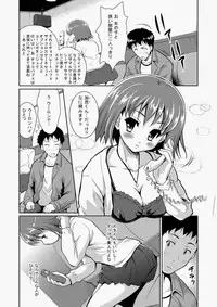 COMIC Aun 2010-05 Vol.167 [Digital]