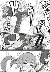 (C93) [Yakimisomura (Utaki)] Matsuwa-chan Etorofu-chan Gomennasai (Kantai Collection -KanColle-) [Chinese] [球磨提督个人汉化]