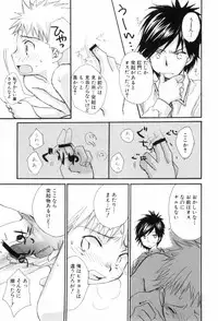 [Narushige Rinpei] Shikazono Gakuen Hiyoko Club