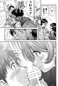 Namaiki! 2011-01 [Digital]