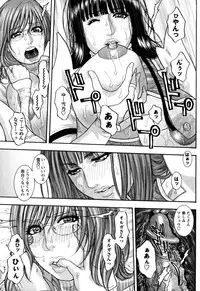 [Kotobuki Kazuki] Kanro