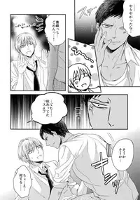 (C84) [Karaage Of The Year (Karaage Muchio)] AOKAN (Kuroko no Basuke)