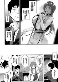 [Tomohiro Kai] Torokuchism Ch. 1-7 [Chinese] [無邪気漢化組]