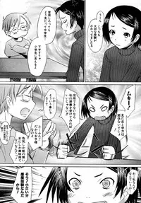 COMIC AUN 2007-05 Vol. 132