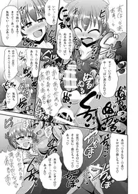 [Mebius no Wa (Nyx)] Futanari Kuro Tights no Slime Nee-san ni Fumarete Horarete Kimochiyoku Nacchau Hon ~Soushuuhen~ [Digital]