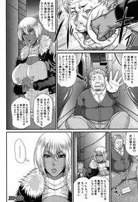 COMIC MILF 2017-06 Vol. 36 [Digital]