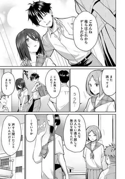 COMIC Anthurium 2022-03