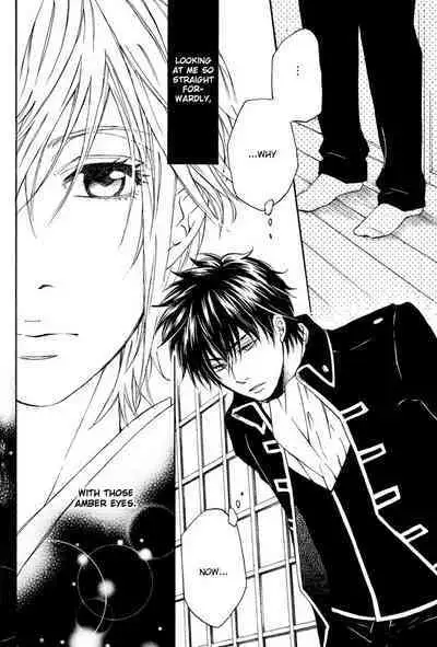 Mahiru no Tsuki | Midday Moon Volume.1