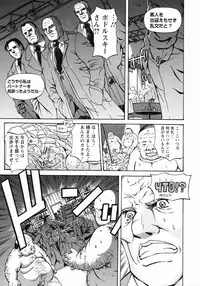 [Hasebe Mitsuhiro] Kinpatsu Bakunyuu Seisho