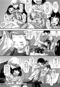 COMIC LO 2013-06 Vol. 111