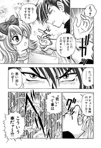 [Amamiya Junko (Amamiya Jun)] Eroking