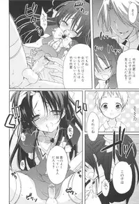 [Sasakura Ayato] Shounen Dolce