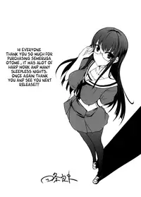 [Shijou Sadafumi] Semeruga Otome [English] [The Lusty Lady Project]