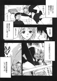 [Hiyohiyo] RUN AFTER YOU