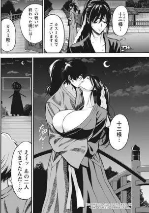 Action Pizazz 2021-10