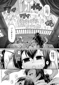 COMIC Anthurium 2017-08 [Digital]