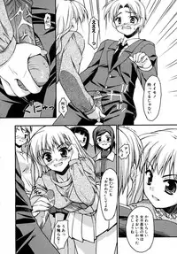 COMIC AUN 2007-05 Vol. 132