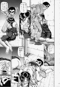 [Kocher (Various) Kocher Final Completion (Sakura Taisen, Ah! My Goddess, You're Under Arrest)