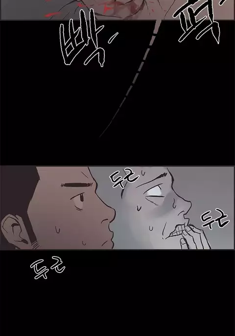 Cohabitation Ch.1-52