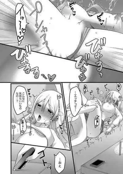 "Kyohiken Nante Nain da Yo" Danna no Shinyuu ni Netorareru Hitozuma